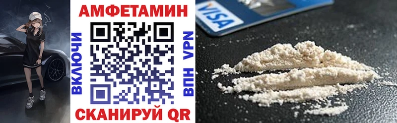 АМФ Розовый  Михайловск 
