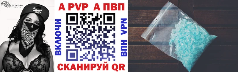 нарко площадка какой сайт  цена   Михайловск  Alfa_PVP кристаллы 