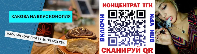 ОМГ ОМГ зеркало  Михайловск  Печенье с ТГК конопля 