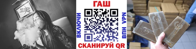 KRAKEN вход  как найти закладки  Михайловск  ГАШИШ убойный 