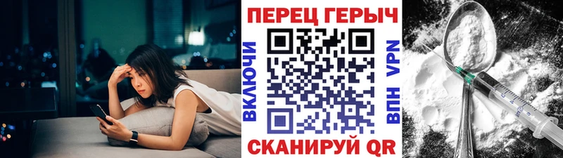 Героин VHQ  Михайловск 