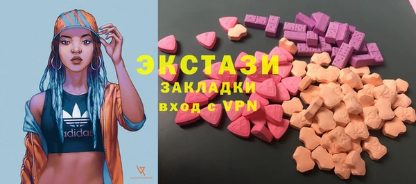 метамфетамин Алексин