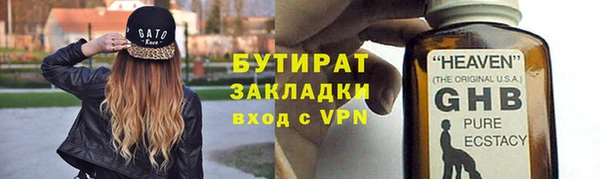 метамфетамин Алексин