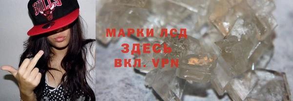 марихуана Алзамай