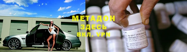 метамфетамин Алексин