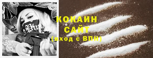 метамфетамин Алексин