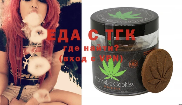 метамфетамин Алексин