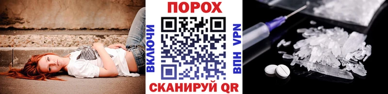 МЕТАМФЕТАМИН Methamphetamine  Михайловск 