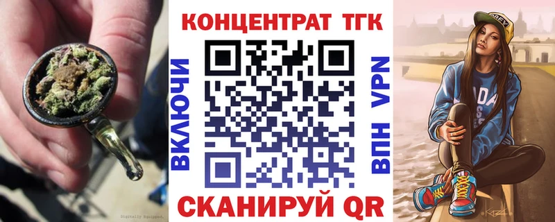 площадка состав  ОМГ ОМГ онион  Михайловск  ТГК концентрат 