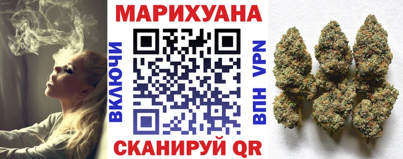 Каннабис тримм  Михайловск 
